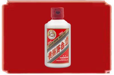 昌吉烟酒回收茅台小可爱.jpg