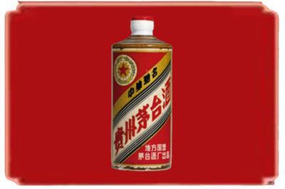 昌吉烟酒回收五星茅台酒.jpg
